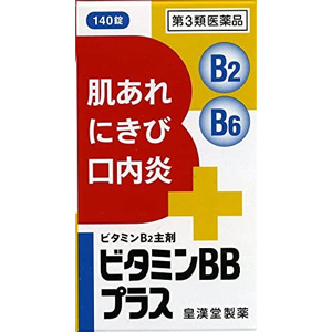 ビタミンBBプラス「クニヒロ」140錠 1個