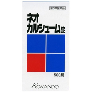 ネオカルシューム錠・カルシウム-L錠「クニヒロ」