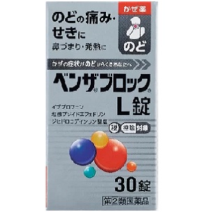 ベンザブロックＬ錠 30錠 メーカー品切れ 1個