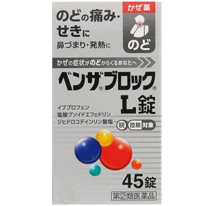 ベンザブロックＬ錠 45錠 メーカー品切れ 1個