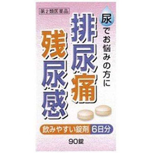 五淋散エキス錠N「コタロー」90錠 1個