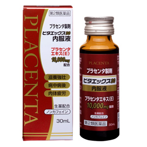 ビタエックス30内服液 30ml