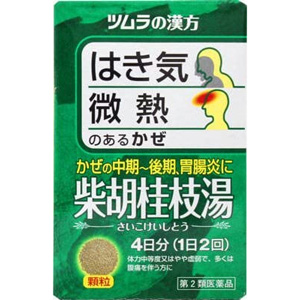 ツムラ漢方 柴胡桂枝湯エキス顆粒A 8包 メーカー品切れ 1個