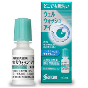 ウェルウォッシュアイ 10ml 1個