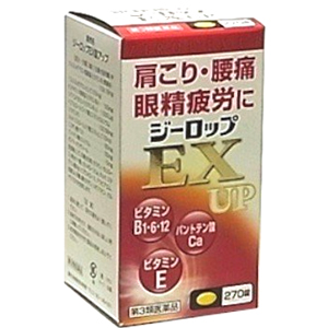 ジーロップEX錠アップ 270錠