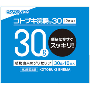 コトブキ浣腸30　30g×10個入 1個 