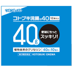 コトブキ浣腸40　40g×10個入 1個