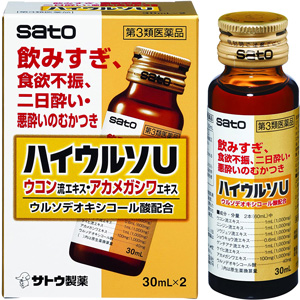 ハイウルソU 30ml×2本  1個