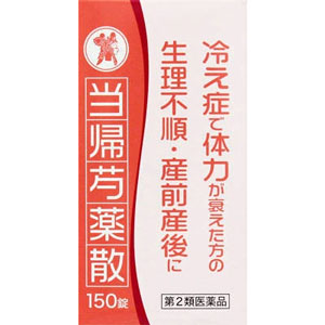 当帰芍薬散エキス錠N「コタロー」150錠 1個