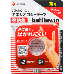 バトルウィンキネシオロジーテープ 強粘着 25mm 1個