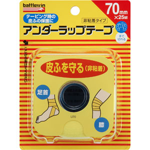 バトルウィン アンダーラップテープ 非粘着タイプ イエロー U70F 70mm×25m 1巻入 1個