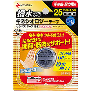 バトルウィン セラポアテープ 撥水 SEHA25F 1個