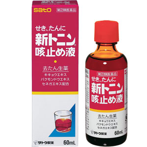 新トニン咳き止め液　60ml 1個