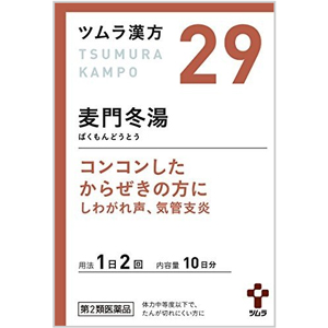 ツムラ漢方 麦門冬湯エキス顆粒 20包 メーカー品切れ中 1個