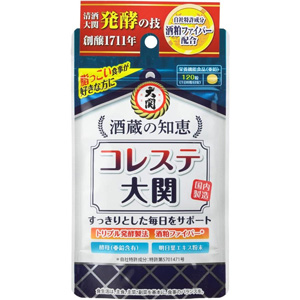 酒蔵の知恵 コレステ大関 120粒