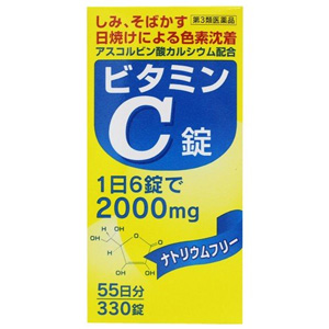 ビタミンC錠オール・Ca 330錠（55日分） 1個