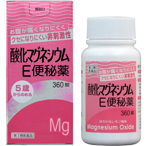 酸化マグネシウムＥ便秘薬 360錠 1個