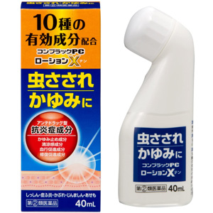 コンプラックPCローションX 40ml 1個