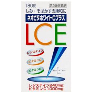 ネオビタホワイトCプラス「クニヒロ」180錠 1個