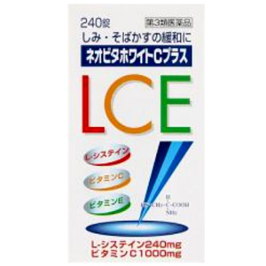 ネオビタホワイトCプラス「クニヒロ」240錠 1個