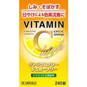 米田薬品 ビタミンC錠2000 ハイ high 240錠 1個