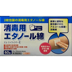 消毒用エタノール綿(エレフアワイパーE) 60包 1個