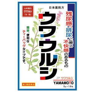 山本漢方 ウワウルシ「分包」〈ティーバッグ〉5g×18包 1個