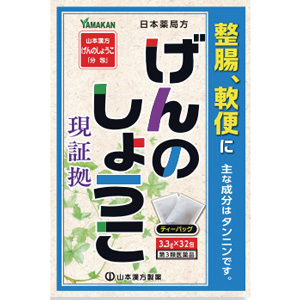 山本漢方 げんのしょうこ「分包」〈ティーバッグ〉 3.3g×32包 1個