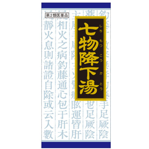 クラシエ 七物降下湯エキス顆粒 45包 1個