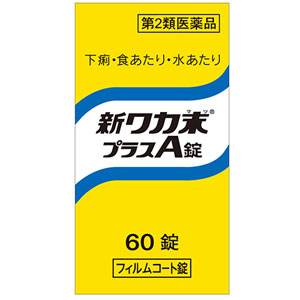 新ワカ末 プラスA錠  60錠 1個