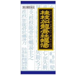 桂枝加竜骨牡蛎湯エキス顆粒 45包