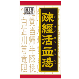 疎経活血湯エキス錠 クラシエ 180錠 1個