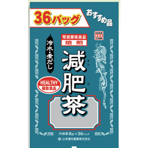 山本漢方 お得用・民間茶