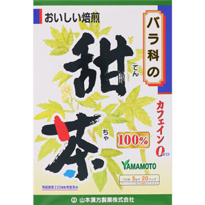 山本漢方 甜茶100％〈ティーバッグ〉 3g×20包 1個
