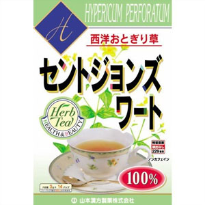 山本漢方 セントジョンズワート100％ 〈ティーバッグ〉 3g×14包 1個