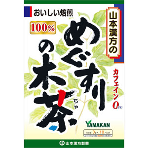 山本漢方 めぐすりの木茶100％ ティーバッグ〉3g×10包 1個