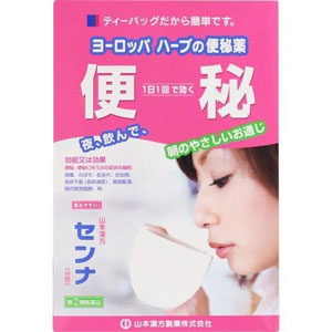 山本漢方 センナ分包 〈ティーバッグ〉3g×72包 1個