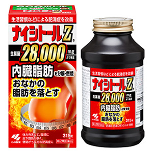 ナイシトールZa (315錠・420錠)