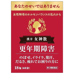 女神散エキス細粒G「コタロー」