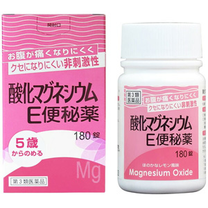 酸化マグネシウムＥ便秘薬 180錠 1個