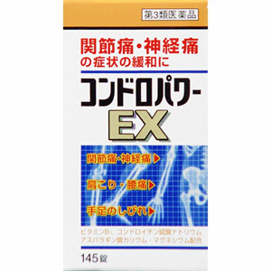 コンドロパワーEX錠 145錠 1個