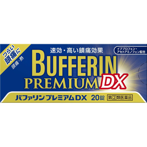 バファリンプレミアムDX 20錠  1個