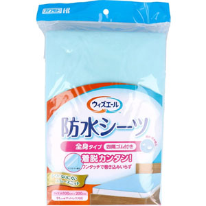 ウィズエール 防水シーツ四隅ゴム付き ブルー  １枚入 1個