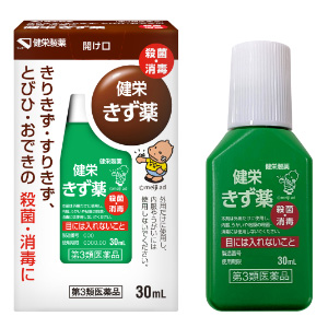 健栄きず薬  カバくんマーク 30ml 1個