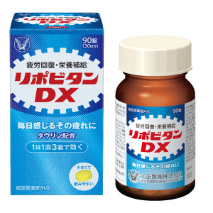 リポビタン(DX プラス・DX・DXアミノ)