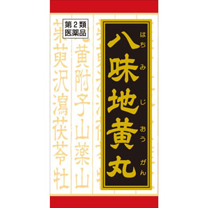 「クラシエ」漢方 八味地黄丸料エキス錠 180錠 1個