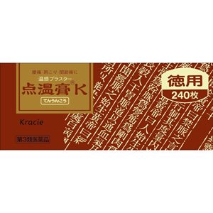 点温膏K 240枚 1個