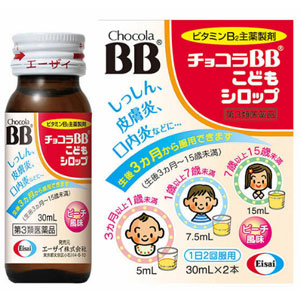 チョコラBBこどもシロップ 30ml×2本 1個