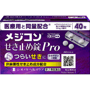 メジコンせき止め錠Pro 40錠 メーカー品切れ 1個