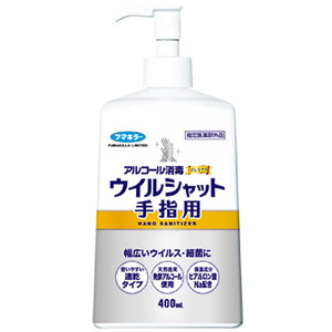 アルコール消毒プレミアム ウイルシャット